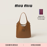 MiuMiu【礼物】缪缪女士IVY牛皮革大号托特包单肩包 干邑色