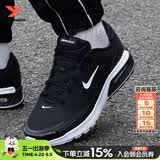 耐克（NIKE）男鞋夏季新款AIR缓震气垫鞋耐磨休闲鞋健身轻便透气跑步鞋子男 MAX气垫/黑白款【店长推荐】 42 码（内长265mm）