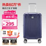 Diplomat外交官行李箱20英寸扩充层拉杆箱男旅行箱登机密码箱女TC-6012蓝
