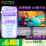 联合创新27英寸触屏显示器4K超清 摄像头音响  多功能悬浮底座 Type-C 办公设计商务电脑显示屏27P1U Pro
