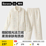 蕉内绒绒305H男女士法兰绒睡衣秋冬季保暖家居服情侣套装翻领长袖长裤 【女士】奶白彩条 L
