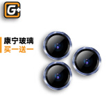 猩球卫士适用苹果13promax镜头钢化膜iphone13promax全包iphone14promax高清康宁独立手机摄像保护膜 远峰蓝航空合金鹰眼丨13Pro/Max通用（3颗） 【关注店铺】会员专