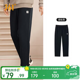 361°运动裤男士春夏季休闲卫裤直筒跑步宽松针织长裤子男652334711D-5