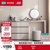 林氏家居现代简约梳妆台卧室小户型化妆桌可伸缩书桌斗柜一体OV3C