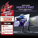 AOC 爱攻7 31.5英寸WOLED 4K 240Hz双模480Hz 10Bit DP2.1 0.03ms 16W音箱 游戏电竞显示器AGP327UZD
