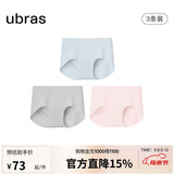 ubras内裤女士无尺码包臀运动瑜伽隐形无痕内裤7A抗菌纯棉底裆