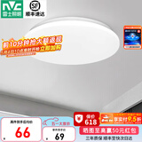 雷士（NVC） led灯饰阳台灯浴室灯厕所灯厨房灯 led吸顶灯具 卧室灯过道走廊 24W 1550lm 荐  正白光 Φ375*70MM