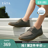 他她（TATA）透气休闲皮鞋男士薄款舒适系带单鞋2024夏季新款TEE01BM4 灰色 43