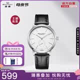 海鸥（SEAGULL）手表男士自动机械表 海帆男士手表生日礼物男表819.12.6075