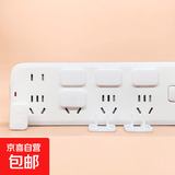 【京东包邮】家用智能多孔插座USB口插板办公大功率纯铜多功能开关接线板 4个两孔款-插座保护盖防触电