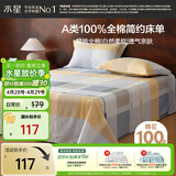 水星家纺床单纯棉100%全棉单件A类床罩床上用品加大双人被单230x245