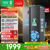 容声608升双开门对开门电冰箱家用一级能效风冷无霜变频节能超薄大容量国家补贴 608升保鲜精储BCD-608WD18HP