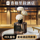 汀南溪雨香薰精油酒店大厅专用室内持久家用摆件卧室厕所卫生间除臭香水
