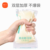 新贝储奶袋 装奶保鲜袋 母乳储存袋 一次性存奶袋可冷冻 加厚防漏30片