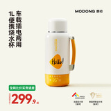 摩动真空保温车载烧水壶便携式烧水杯电加热杯316不锈钢1L大容量旅行婴儿外出冲奶恒温保温杯MD-DSB17C