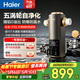 海尔（Haier）前置过滤器培林自净化系列五涡轮自动反冲洗钛金滤网15T大通量家用自来水全屋净水器HQZ50-XFAZ12