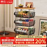 帅仕（shuaishi）厨房蔬菜用具置物架放水果菜篮子零食收纳筐多层落地移动小推车