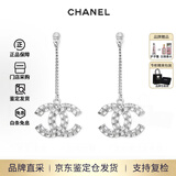 香奈儿（CHANEL）耳环经典双C珍珠耳钉优雅气质精致耳坠 生日礼物送女友520送礼 水钻吊坠A63084-Y02003-Z3502 均码