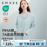 嫚熙（EMXEE）嫚熙春夏薄款纯棉月子服孕妇哺乳睡衣产后产妇家居服 猫咪款蓝色-两件套-带哺乳口 L【合适120-145斤 Supima棉】