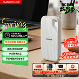 闪迪（SanDisk）2TB Type-c USB3.2 NVMe移动固态硬盘 PSSD E5D京东限定版 1050MB/s 三防保护 手机直连笔记本外接