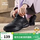 鸿星尔克运动鞋革面加绒跑鞋女鞋凌跃2.0防滑耐磨跑步鞋52124421136