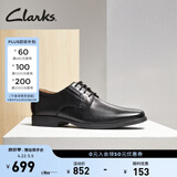 Clarks其乐泰顿系列男士布洛克商务正装德比鞋舒适款皮鞋男 黑色261103508 Tilden Plain 42