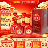 宣酒宣8 浓芝兼香型白酒 40.9度 500ml*4瓶 整箱装 热门商品 送礼