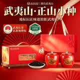 品如故红茶武夷山正山小种特级250g新茶嫩芽高档送长辈端午茶叶礼盒装