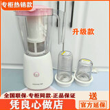 九阳（Joyoung）料理机JYL-C16V多功能家用小型辅食机搅拌机绞肉榨汁流食机C19V C16V升级款配带三杯三刀