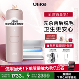 Ulike【政府补贴】Air4蓝宝石冰点脱毛仪女士刮毛刀剃毛器私处美容仪生日礼物送女友 【洁净套组】星黛粉+洁净舱