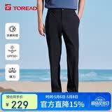 探路者（TOREAD）休闲裤 春夏男式户外通勤凉感透气长裤 TAMMCM81607
