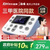 仙鹤中频脉冲电治疗仪医用同款激光理疗仪颈椎按摩腰椎多功能Y60送礼