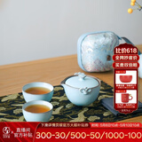 万仟堂（Edenus）高档旅行茶具套装泡茶壶泡茶杯便携茶具快客杯带便携包称心如意 粉青釉【1壶2杯1便携包】