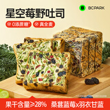 碧翠园坚果全麦厚切吐司果干手撕面包早餐粗粮健身代餐糕点休闲零食800g