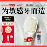 惠百施（EBISU）宽头超软毛牙刷大白绒敏感月子孕妇产妇老人护龈2支装颜色随机