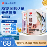 味一台湾鱼松鳕鱼松儿童零食肉松海苔三文鱼金枪鱼海苔高蛋白营养辅食 鳕鱼松150g（原味）