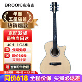 BROOK 布洛克v12吉他单板民谣吉他面单木吉他初学者乐器 40英寸原木色缺角V12N-ACM