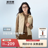 波司登秋冬羽绒马甲女士轻薄立领内胆外套商场热卖同款B250131008