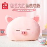 名创优品（MINISO）小猪B-BO系列-大脸靠枕玩具抱枕睡觉室内卧室办公室生日礼物