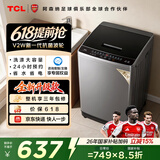 TCL升级款抗菌除螨波轮洗衣机全自动8KG一级能效小型家用国家补贴以旧换新宿舍租房京东自营B80V2W