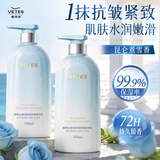 维特丝美白身体乳男女士持久留香72小时香体补水保湿干燥皮肤止痒润肤乳 【紧致抗皱】昆仑煮雪香500ml