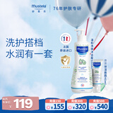 妙思乐洗沐二合一500ml+贝贝面霜40ml套装