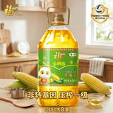 福临门金阙谣 非转基因压榨一级玉米油6.18L【PLUS开卡专享】