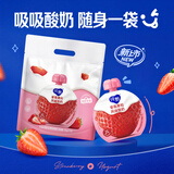 蒙牛纯甄吸吸酸奶「草莓果粒」100g*10袋*1提 宝宝酸奶袋装儿童酸牛奶