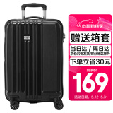 SUISSEWIN祥兴拉杆箱登机箱男女学生行李箱万向轮密码小型旅行箱20吋黑8810