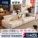 卡尔适现代简约真皮沙发2026新款超大坐深高靠背调节意式极简沙发花弄影 3.1米多人位 【旗舰版·云端坐感】2.8mm加厚半青头层牛皮