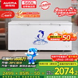 澳柯玛（AUCMA）560升家用单温冷柜 大容量冰柜 卧式囤货大冰箱 冷藏冷冻转换顶开门冷柜 BC/BD-560TC 以旧换新