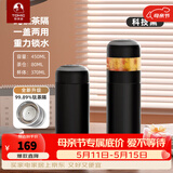 特美刻（TOMIC）离保温杯女高颜值泡茶杯办公室便捷焖茶杯水杯定制礼品 【钛茶隔+顶盖】科技黑450ml