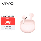 vivo TWS Air3 桃桃粉 45h超长续航 3.6克超轻佩戴 3D全景音频 蓝牙耳机 S50搭配耳机