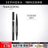 毛戈平光韵（MAOGEPING LIGHT）持久精巧眉笔母亲节礼物 0.2g，#901 深棕